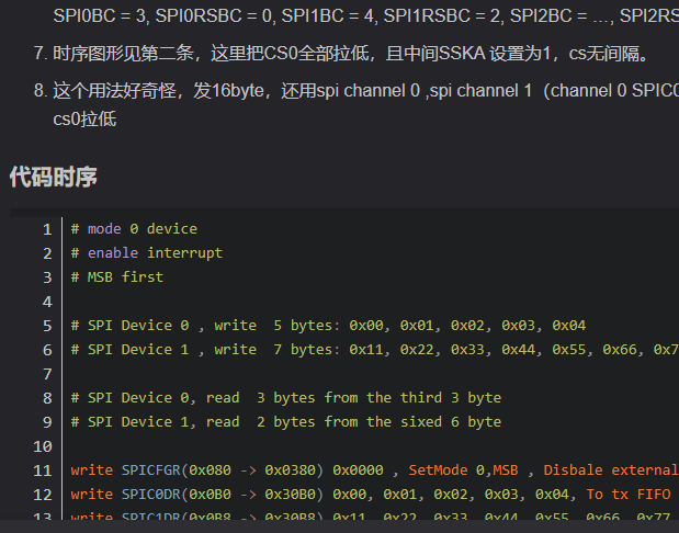 AX58100代碼的編輯環(huán)境或者軟件可以用什么？