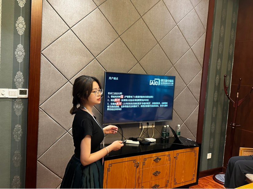 走進(jìn)《第五屆中國(guó)芯應(yīng)用創(chuàng)新設(shè)計(jì)大賽》