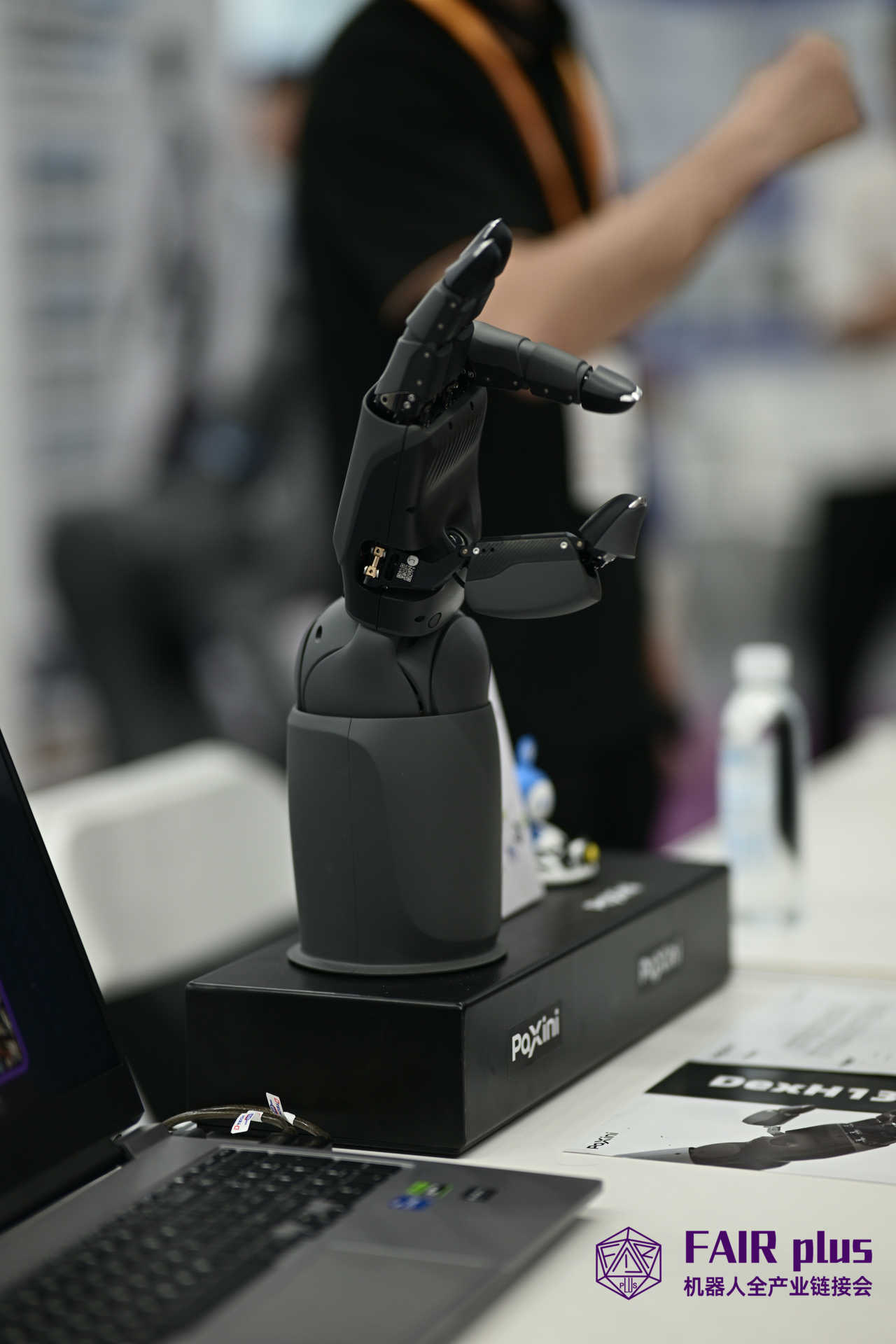公司在機器人全產(chǎn)業(yè)鏈接會 FAIR plus 2025 的精彩呈現(xiàn)