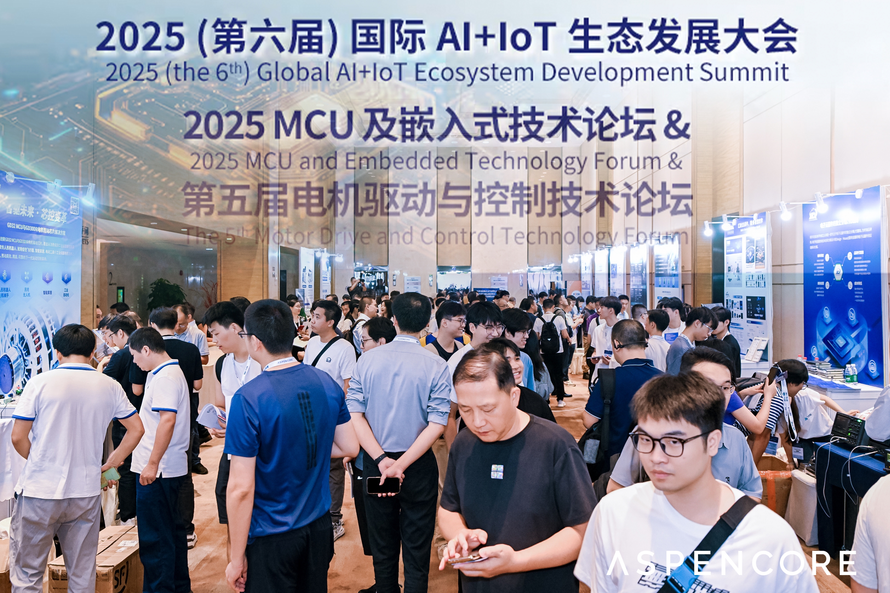 集佰睿亮相電機(jī)驅(qū)動(dòng)與控制技術(shù)論壇，EtherCAT 方案引關(guān)注