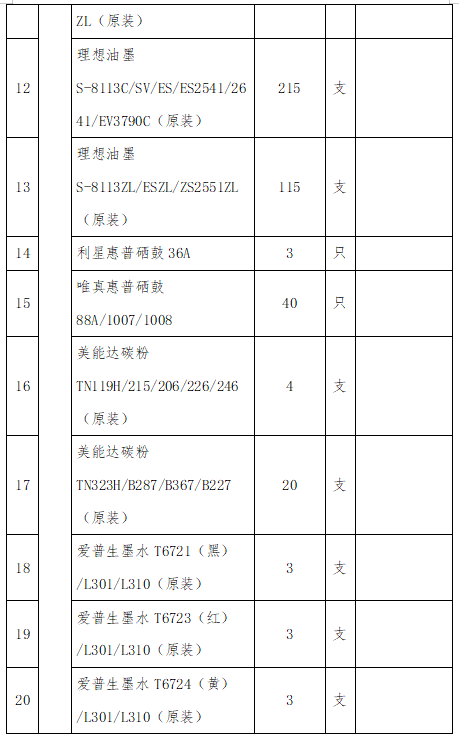 ?性價(jià)?PCIe移動(dòng)硬盤主控?案