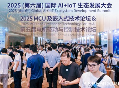 集佰睿亮相電機驅(qū)動與控制技術(shù)論壇，EtherCAT 方案引關(guān)注