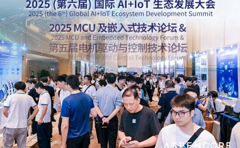 集佰睿亮相電機(jī)驅(qū)動(dòng)與控制技術(shù)論壇，EtherCAT 方案引關(guān)注